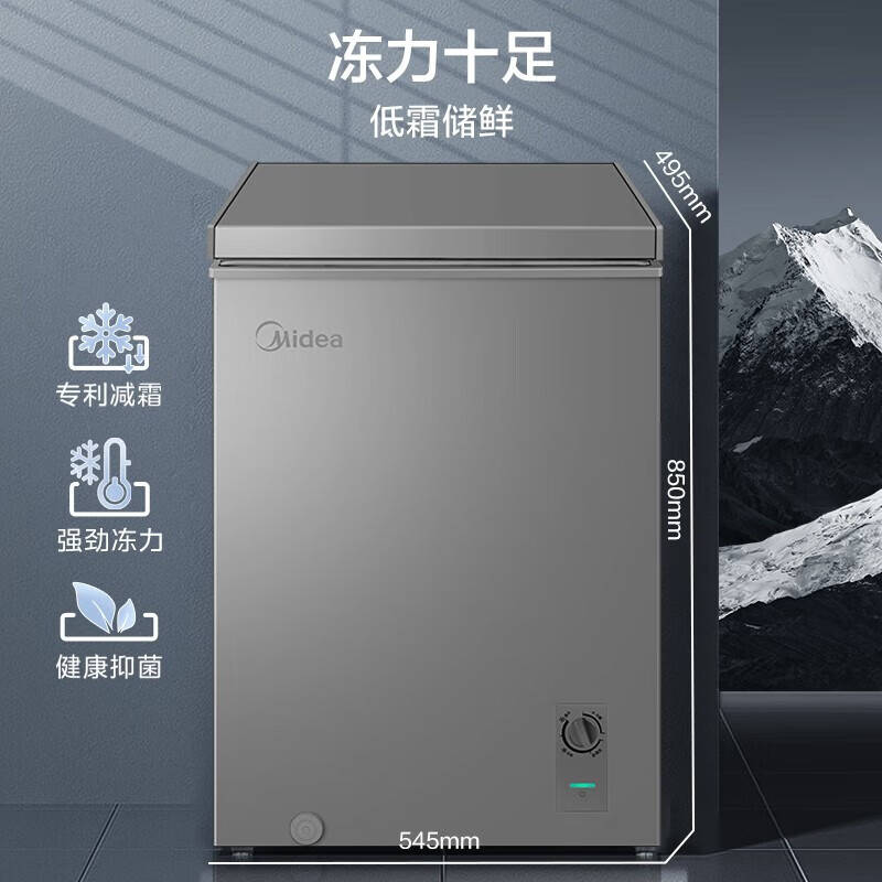 Midea 美的 KMF系列小冷柜国补 100L 券后405元