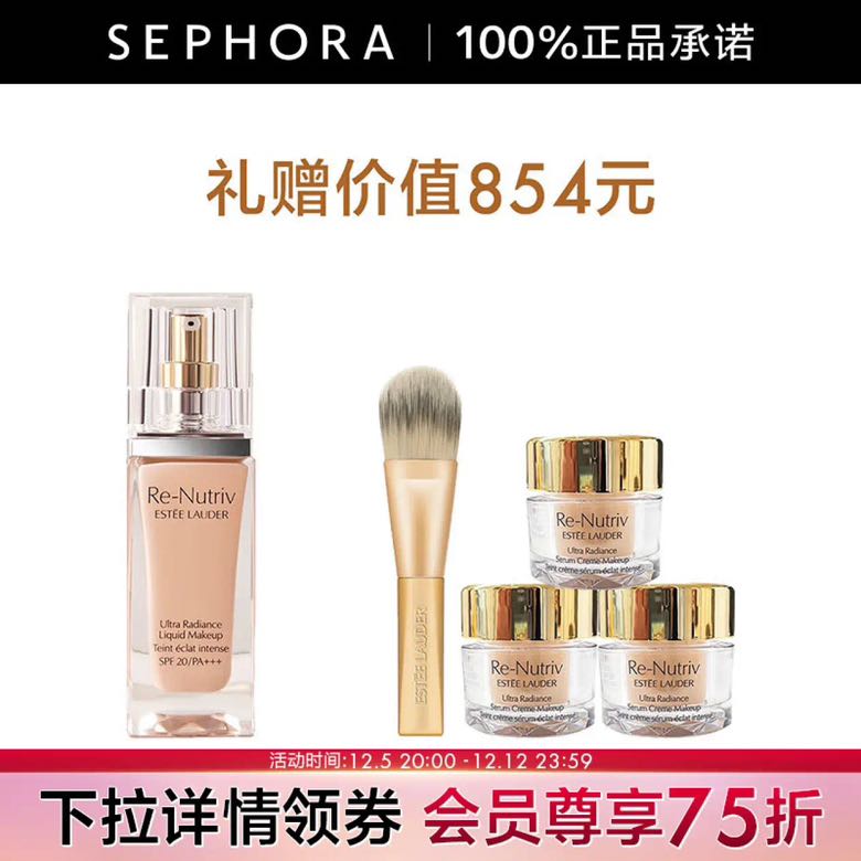 京东PLUS：ESTEE LAUDER 雅诗兰黛 粉底液SPF20/PA++++ 30ml 19号套组 730.1元