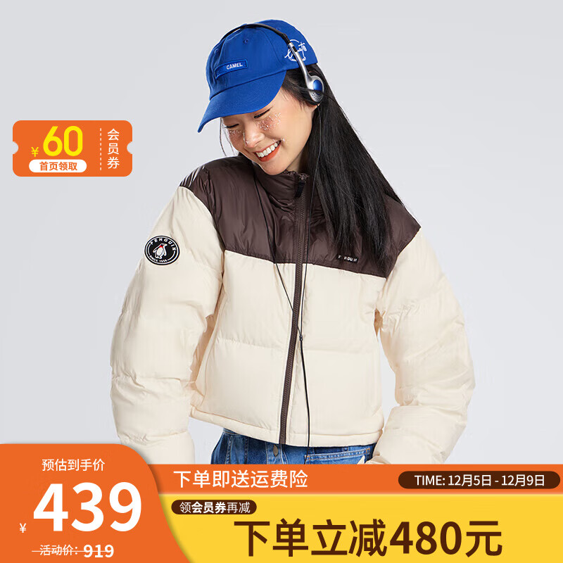 CAMEL 骆驼 女装短款羽绒服 2024冬季新款 券后439元