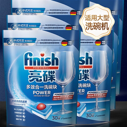 京东PLUS：finish 亮碟 多效洁净大型洗碗块 30块*6袋 311.49元（双重优惠）