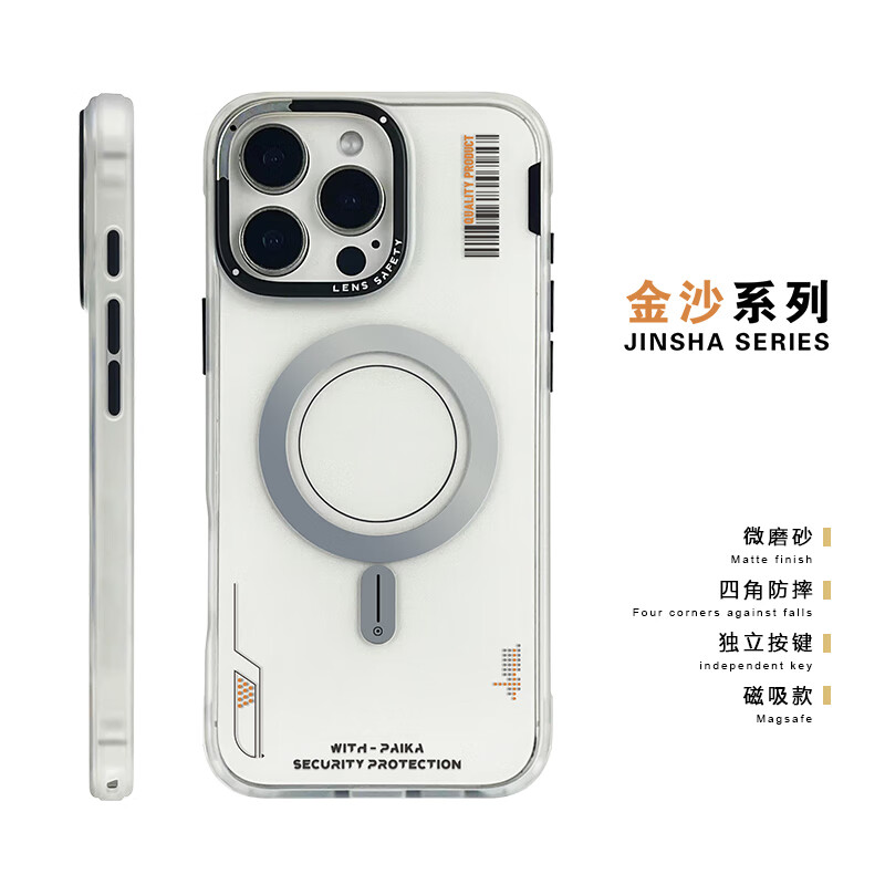 REBEDO 狸贝多 苹果磁吸金沙肤感磨砂手机壳 iPhone13-16系列 券后35元