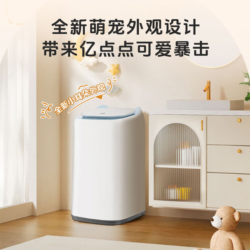 Hisense 海信 HB30DM56H 波轮迷你洗衣机 3公斤 券后544.26元