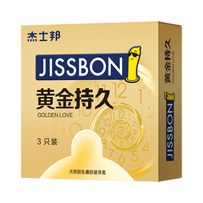 杰士邦延时避孕套黄金持久3只男女用安全套套尝鲜试用成人计生情趣用品 9.91元（需换购）