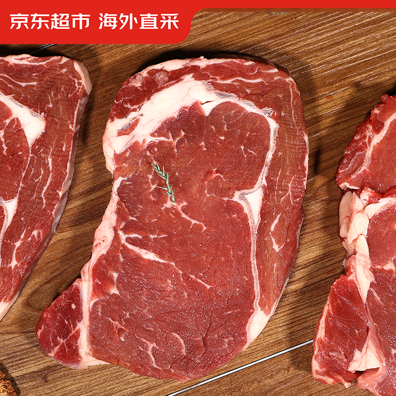 京东超市 海外直采 原切草饲眼肉牛排2kg（10片装） 券后138.4元