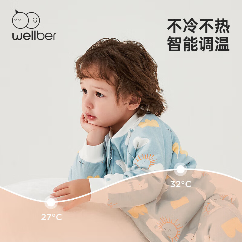 Wellber 威尔贝鲁 婴儿睡袋恒温分腿睡袋 券后97.81元