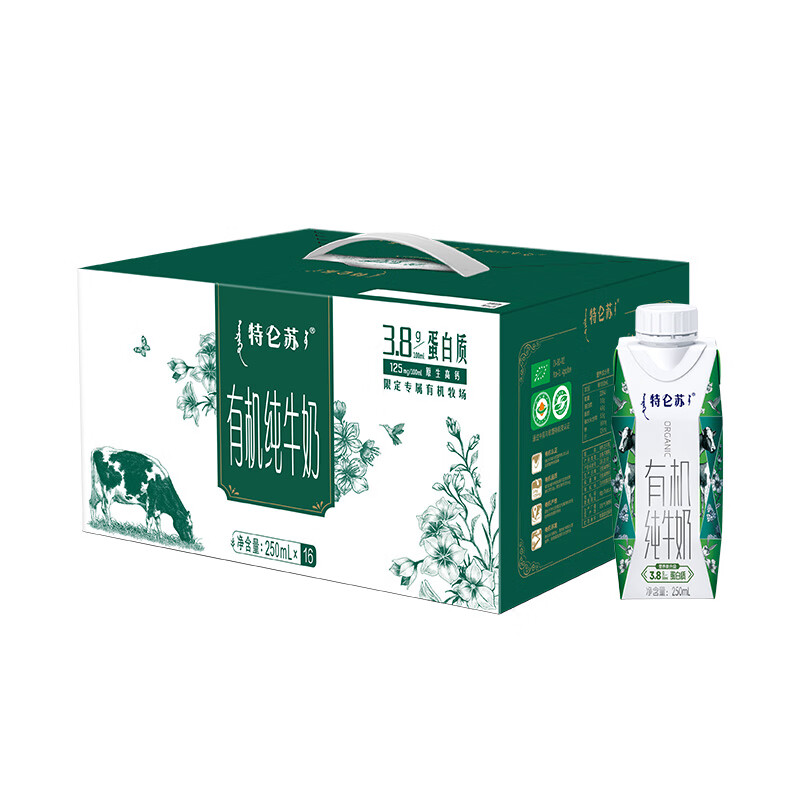 特仑苏 有机纯牛奶全脂灭菌乳利乐梦幻盖250mL×16包 59.74元（需买3件，需用券）