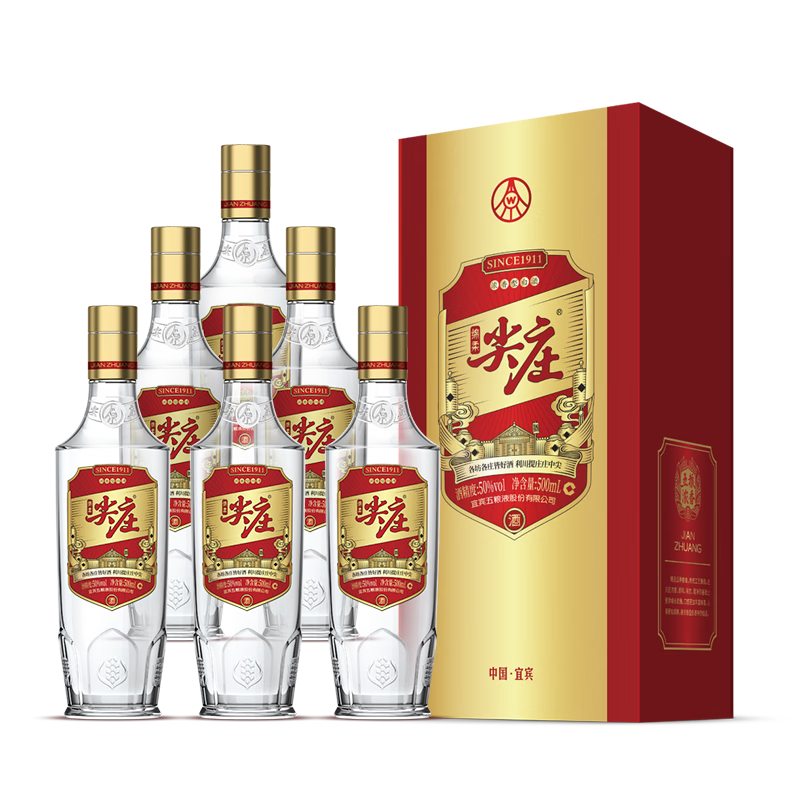 WULIANGYE 五粮液 股份 绵柔尖庄精盒 浓香型白酒 50度 500ml*6瓶 整箱装 囤货好礼 券后235.41元