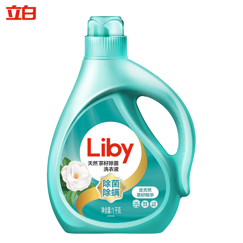 Liby 立白 天然茶籽除菌洗衣液 1kg 山茶幽香 7.9元