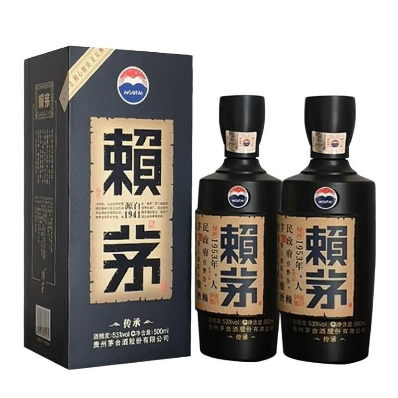 MOUTAI 茅台 赖茅传承蓝 礼盒装酱香白酒 53度 500mL 2瓶 券后584.36元