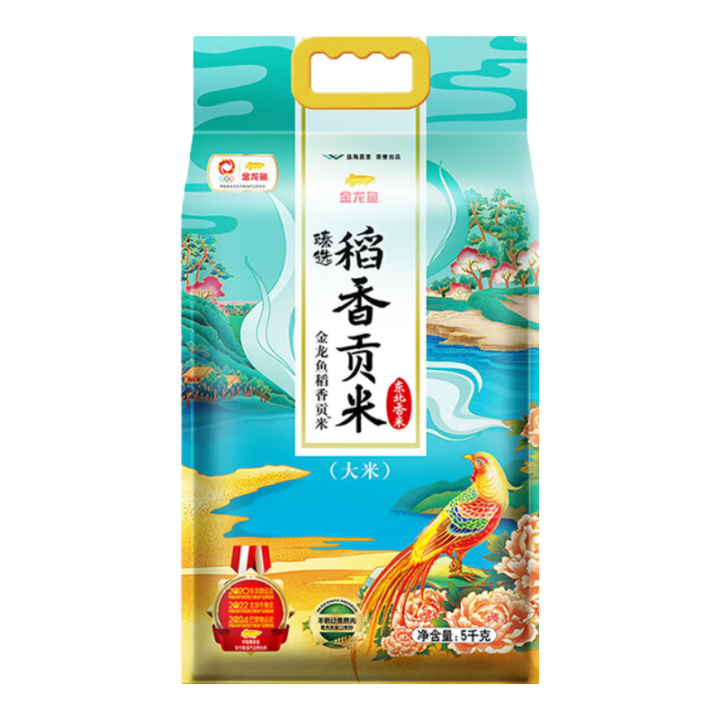 PLUS会员：金龙鱼东北大米 臻选稻香贡米10斤*7件 147.44元（合21.06元/件）