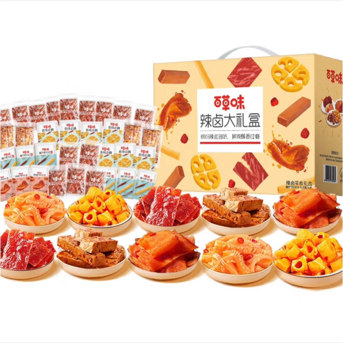 百草味 肉零食礼盒 850g 29.9元