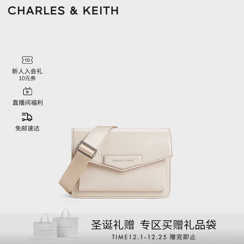 CHARLES & KEITH 简约通勤女士斜挎小方包 CK2-80782422 279元