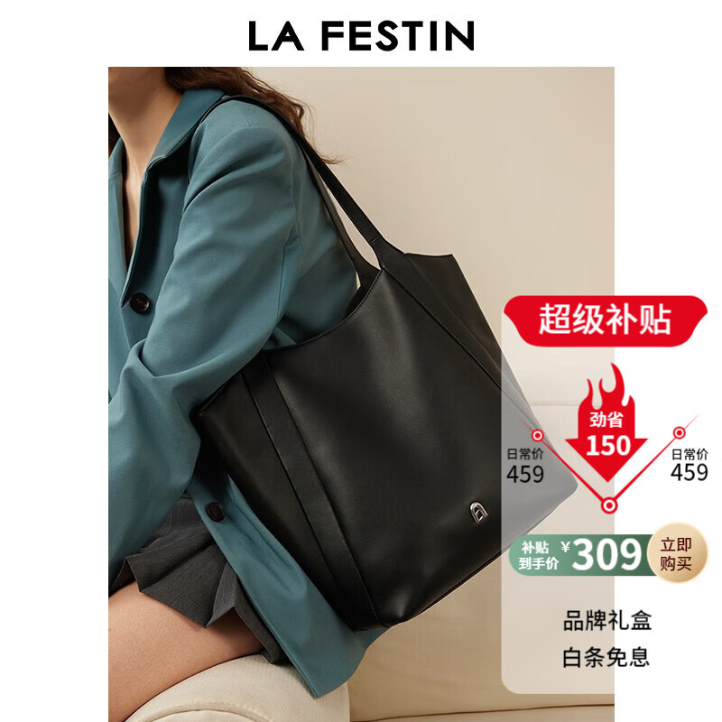 限移动端、京东百亿补贴：La Festin 拉菲斯汀 女士通勤手提包 621889 309元