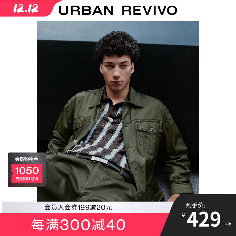 URBAN REVIVO 男装时尚休闲工装风丹宁牛仔外套 UMF840069 429元