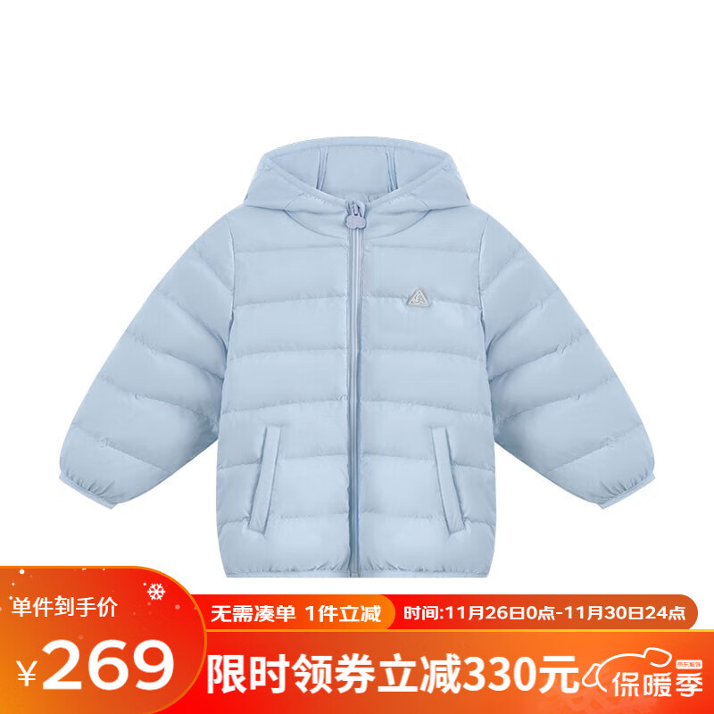 丽婴房 儿童羽绒服男女宝宝保暖轻薄羽绒外套 蓝色 130CM/8岁 券后127.71元