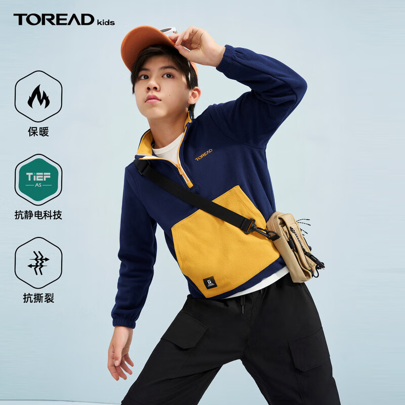 TOREAD kids 儿童抓绒服 QACCBM95132 藏蓝 170 69元