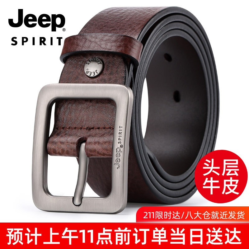 JEEP SPIRIT 吉普 男士头层牛皮皮带 100012148933 券后123元