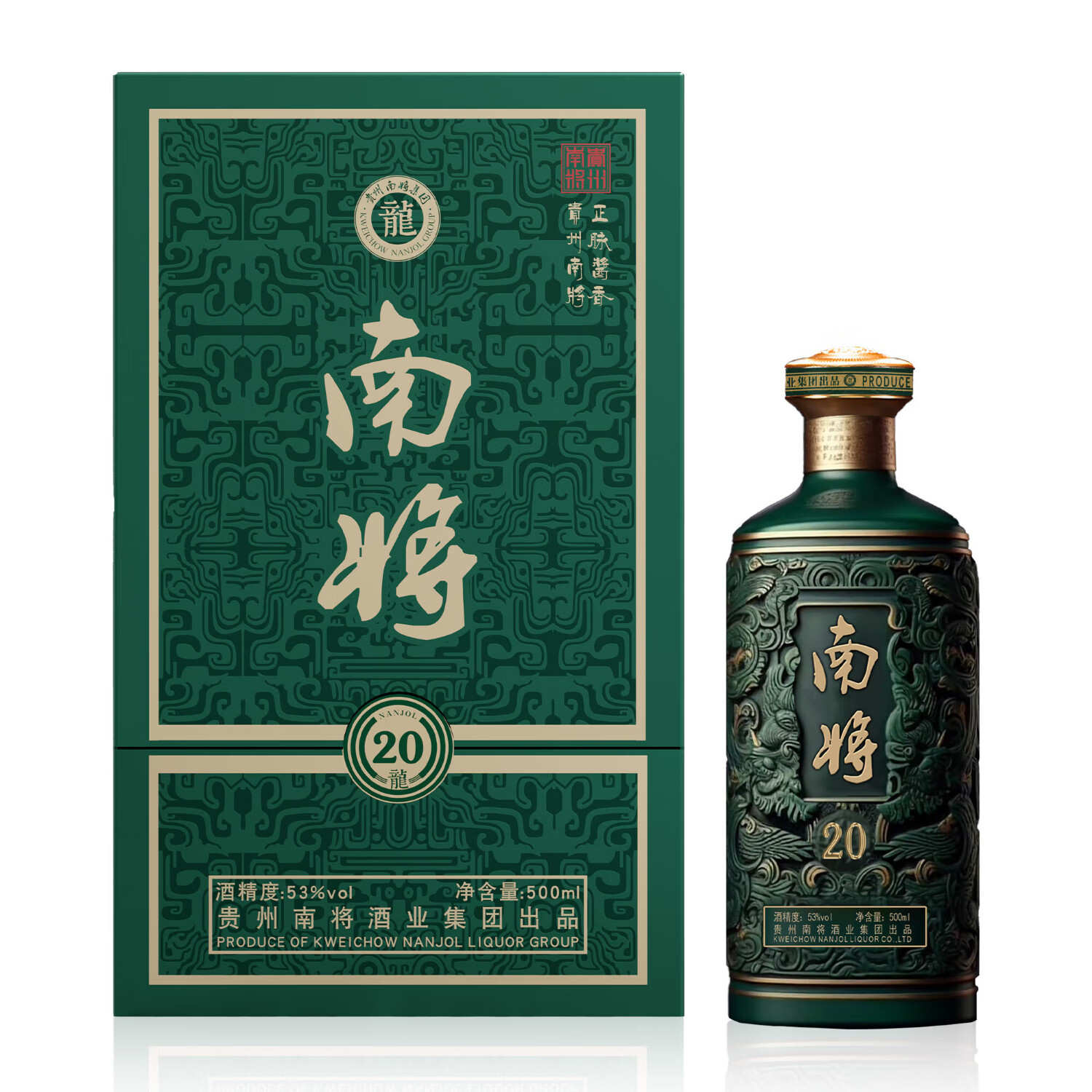 贵州南将 南将龍20 酱香型茅台镇贵州白酒53度纯粮食酒 53度 500mL 1瓶 券后299.2元