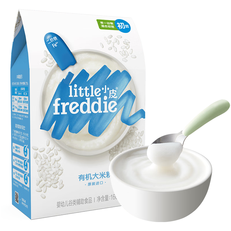 小皮 Little Freddie 有机原味大米粉 宝宝辅食 6个月 160g*1盒 45.9元包邮