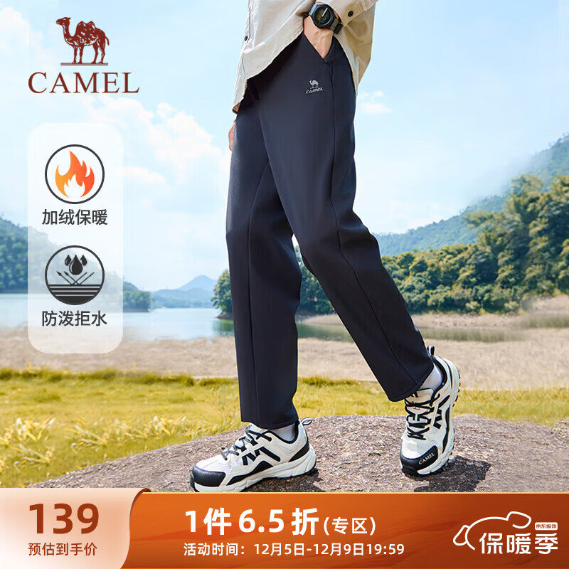 CAMEL 骆驼 加绒直筒长裤男装运动裤 C14CAYL6633A ￥98.31