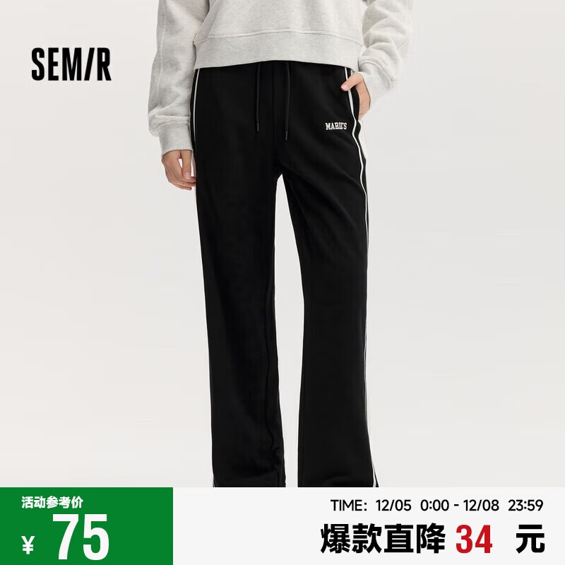 Semir 森馬 女士休閑褲 101523127015A 75元