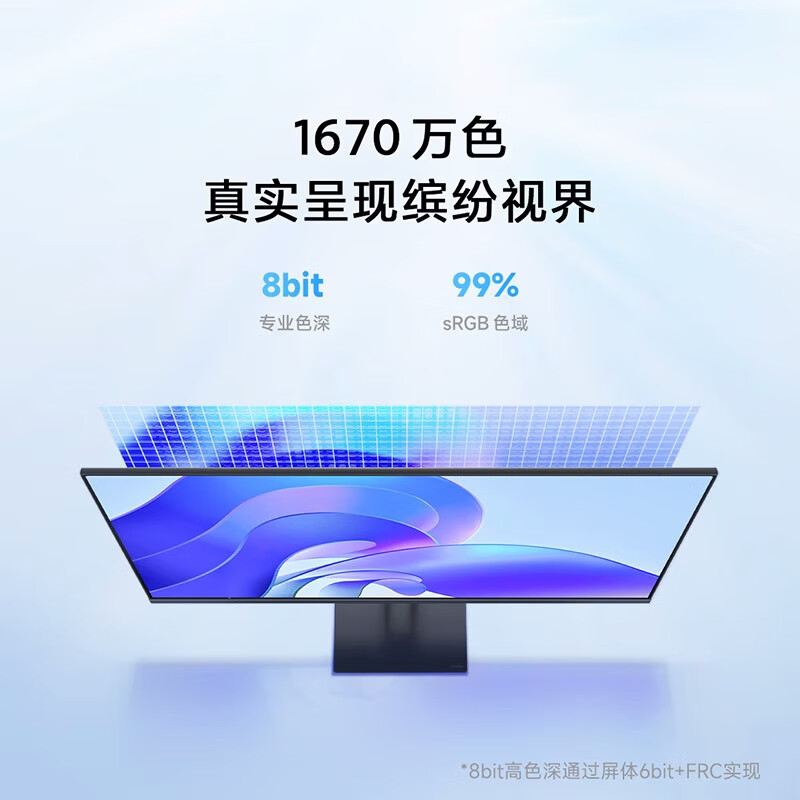 限移動端、京東百億補貼：Xiaomi 小米 Redmi顯示器27英寸1080P 全新升級高清刷新率屏幕 IPS硬屏家用辦公電腦液晶顯示器 495.76元