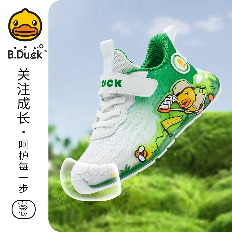 京东PLUS：B.Duck 小黄鸭 儿童舒适透气运动鞋 券后58.58元