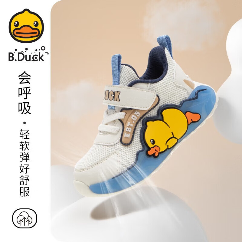 京东PLUS：B.Duck 小黄鸭 儿童网面透气跑鞋 券后78.46元