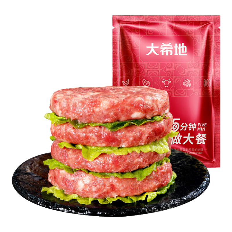 Plus会员:大希地 黑椒味轻调理 安格斯谷饲牛肉饼1.2kg*1件*2件+凑单 27.74元/件，凑2.14元（共57.62元）