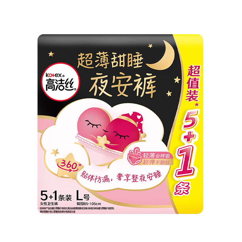 kotex 高潔絲 經(jīng)典系列 夜安褲褲型衛(wèi)生巾 L 6片 券后11.5元