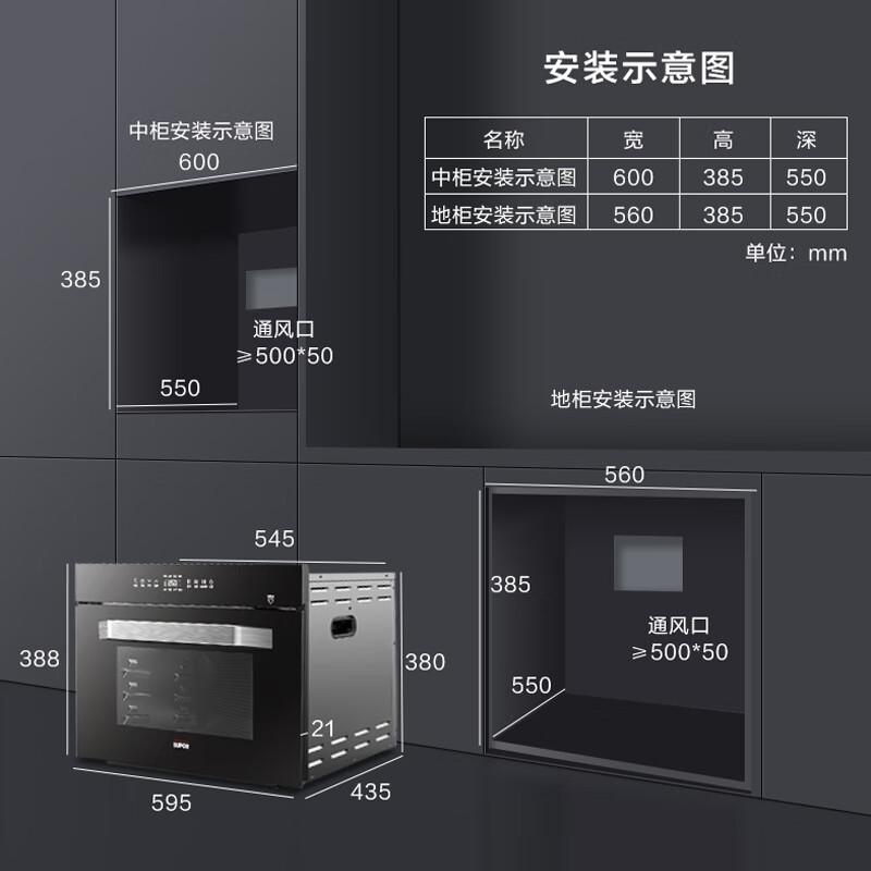 SUPOR 苏泊尔 嵌入式蒸烤箱一体机家用蒸箱烤箱电炖空气炸4合1 40L大容量56道智能菜单DY55蒸烤箱 券后1789.6元