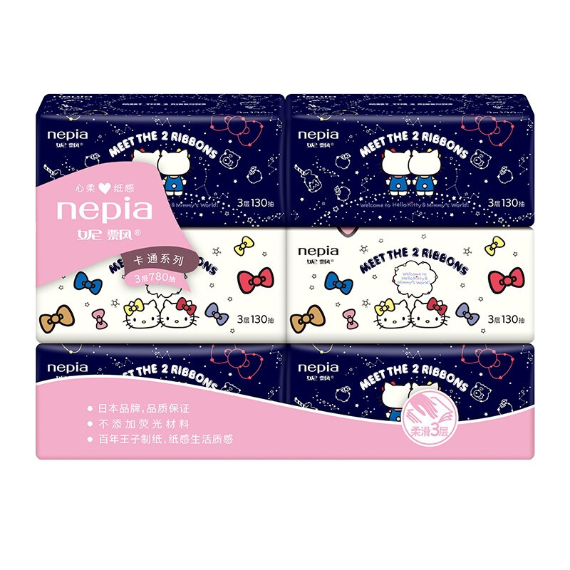 nepia 妮飘 HelloKitty系列 抽纸 3层130抽6包 券后5.91元