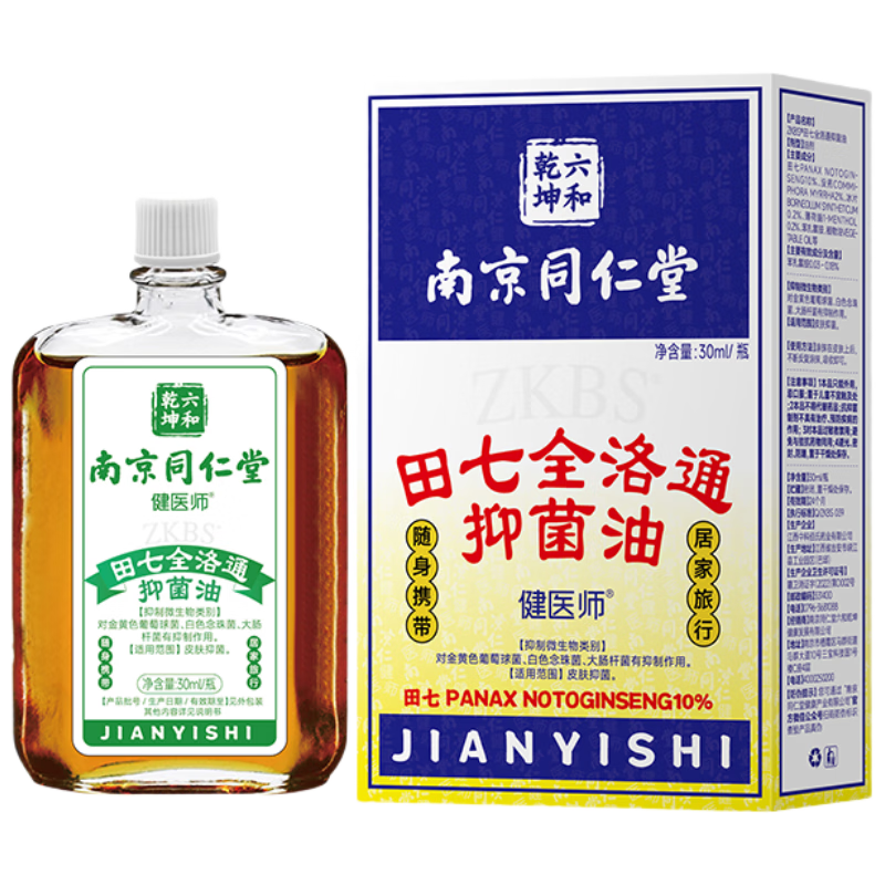 南京 同仁堂田七全络通油30ml  17.91元（京东试用）