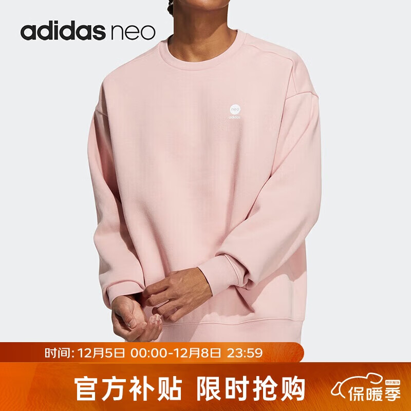 adidas 阿迪达斯 男女通用运动卫衣 HY9657 ￥82