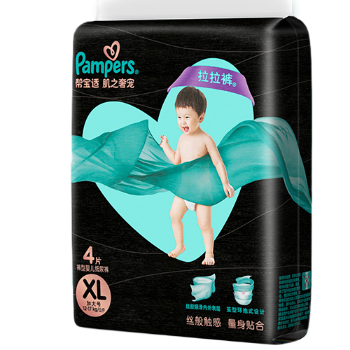 限移动端：Pampers 帮宝适 黑金帮系列 拉拉裤 XL4片 18.8元