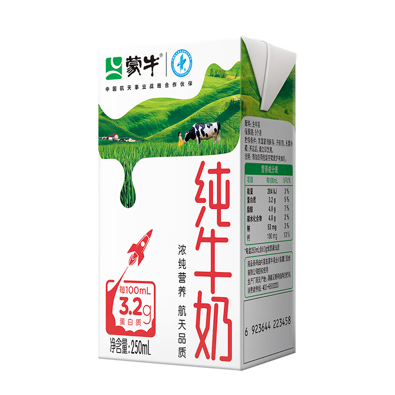 MENGNIU 蒙牛 全脂纯牛奶 250ml*16盒 礼盒装 24.61元