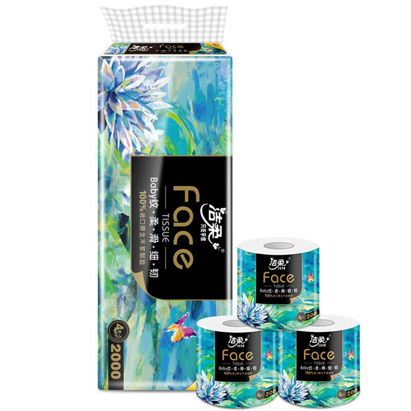 C&S 洁柔 有芯卷纸 艺术油画Face加厚4层200克*10卷 卫生纸 环保易降解（需买3件，需凑单） 19.6元