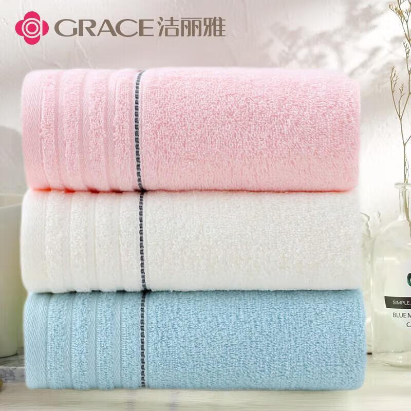 GRACE 洁丽雅 甄选新疆A类纯棉洗脸巾 *3条装 券后19.7元