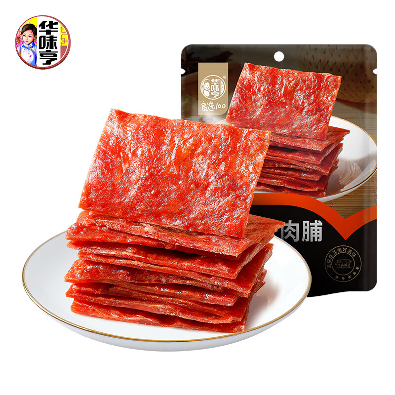 plus会员：华味亨 原味肉脯 80g 多款肉类零食任选 *15件 48.25元（3.22元/件、包邮）