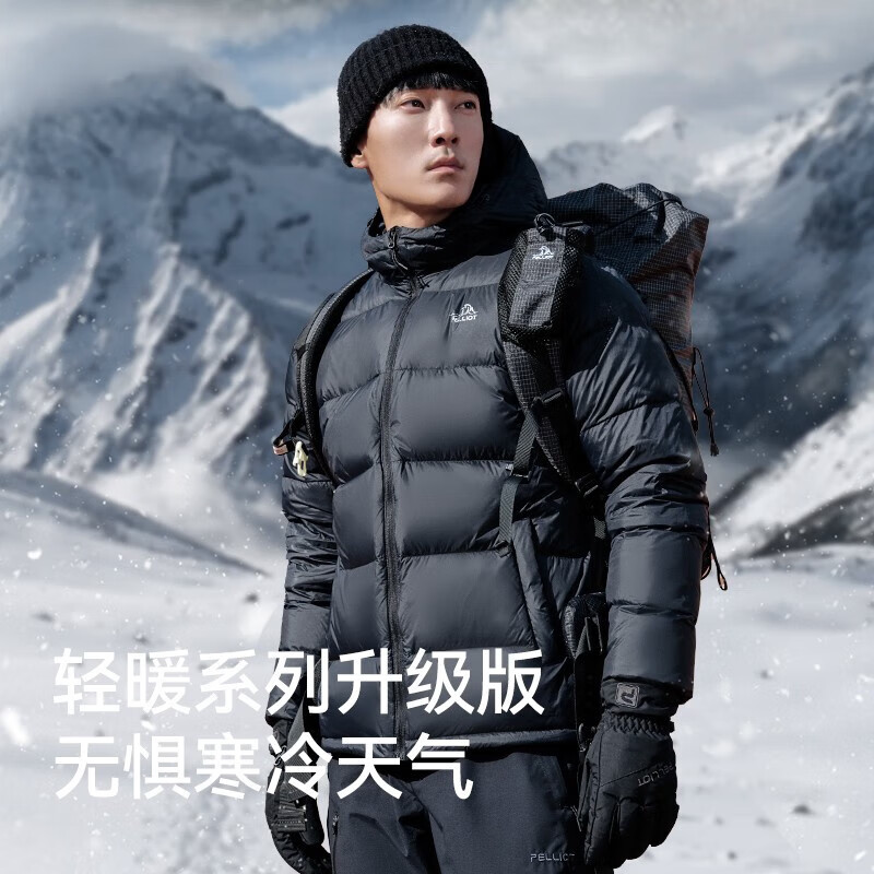 PELLIOT 伯希和 鹅绒羽绒服男女800蓬连帽秋冬防风保暖外套登山服 曜石黑 券后755.6元