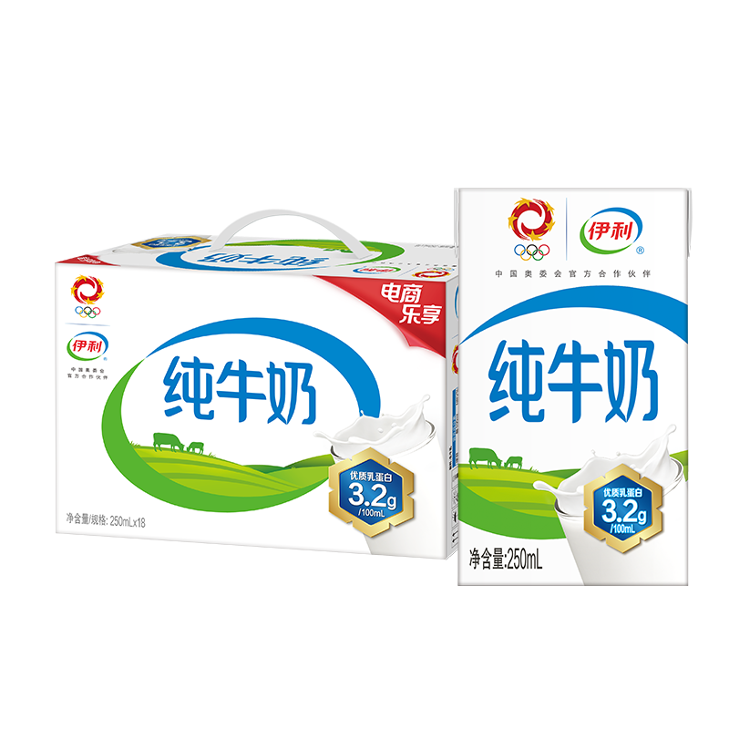 伊利 纯牛奶 优质乳蛋白 250ml*18盒/箱*1箱 69.8元（需领券，合34.9元/件）