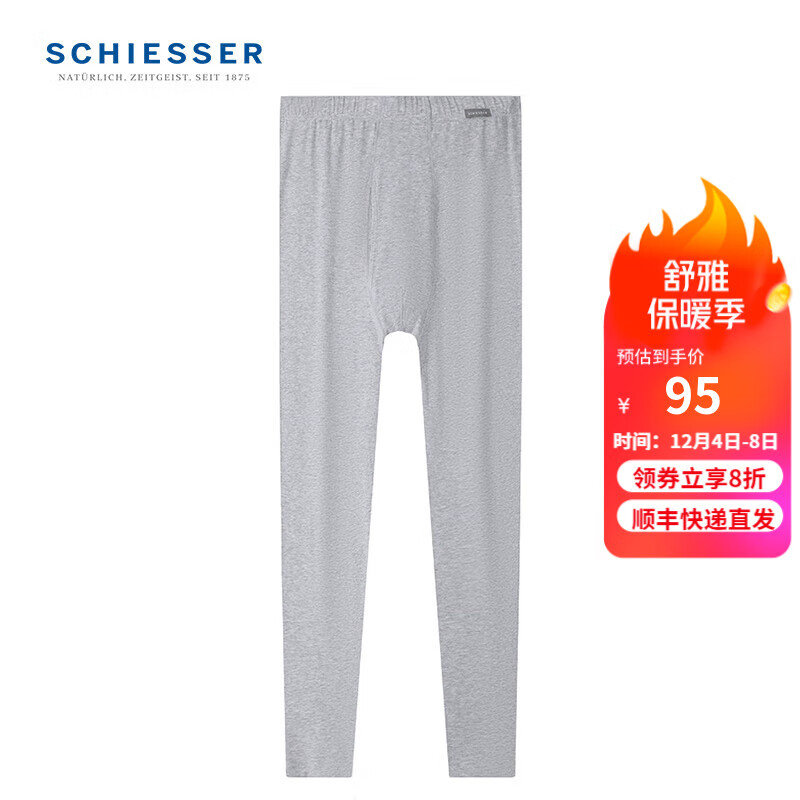 SCHIESSER 舒雅 男士 秋裤精梳棉薄绒保暖裤 ￥43.41