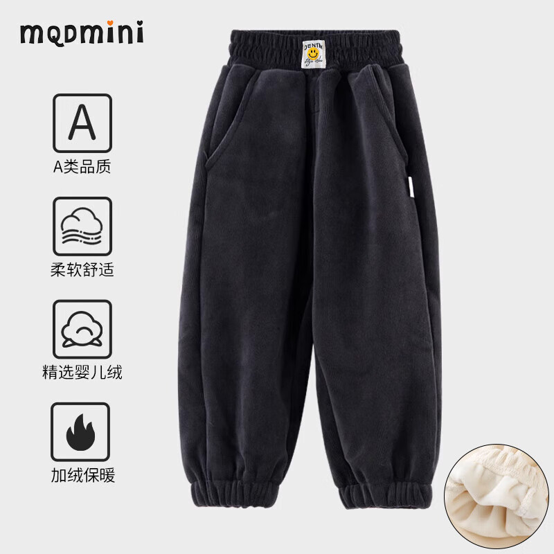 MQDMINI 儿童童裤子加绒束脚裤 券后49.35元