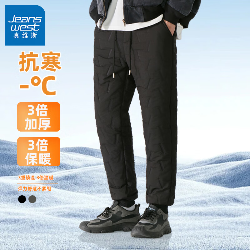 JEANSWEST 真维斯 男士冬 棉裤防寒裤束脚裤 券后41.05元