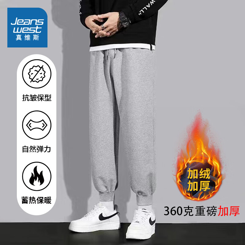 JEANSWEST 真维斯 男士裤子保暖长裤秋冬 ￥31.51