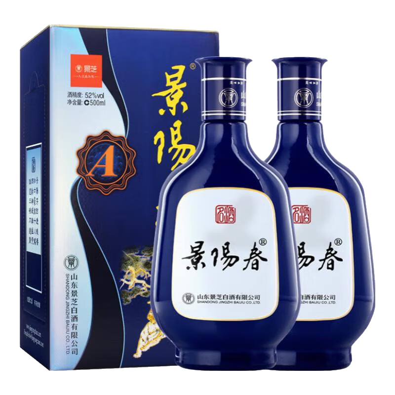 puls会员：景芝 景阳春 浓香52度 500mL*2瓶 87.16元（需领券）