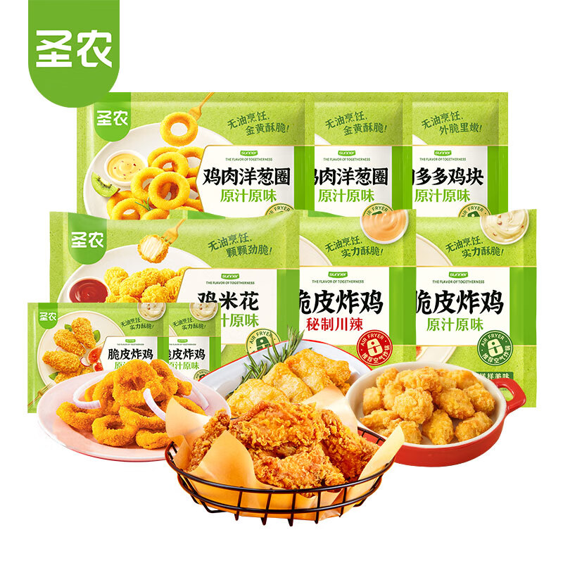 sunner 圣农 鸡翅中 1kg 券后36.1元