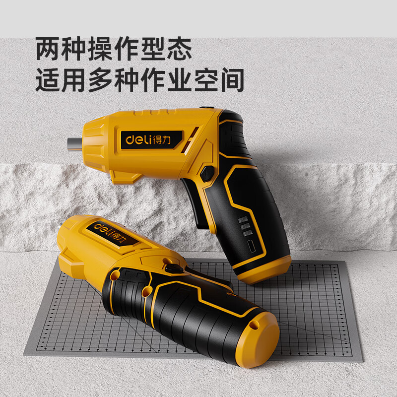 deli 得力 電動(dòng)螺絲批手電鉆可旋轉(zhuǎn)電動(dòng)螺絲刀電動(dòng)工具箱套裝 49元