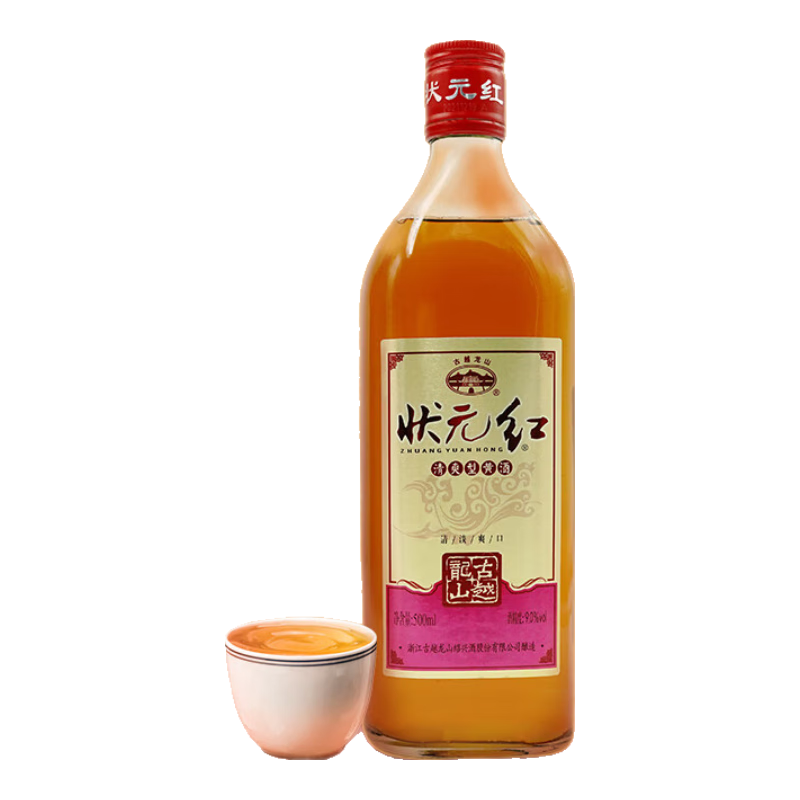 PLUS会员：状元红 半干型 绍兴黄酒 500ml 单瓶装 古越龙山出品 17.62元（合8.81元/件）