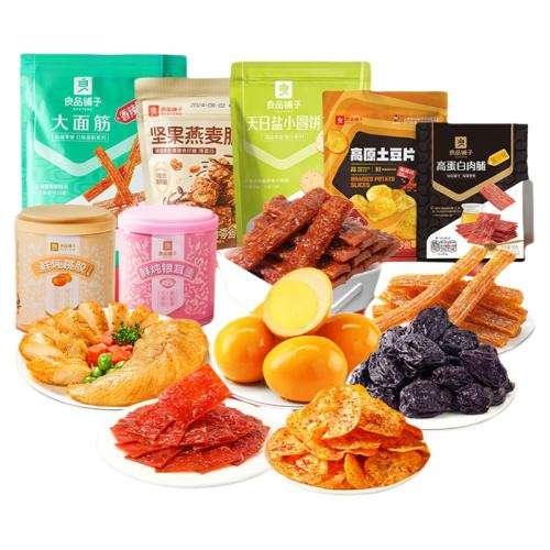 良品铺子 肉脯零食专区20 任选 × 10件 33.5元（需领券，合3.35元/件）(单品限量3件)